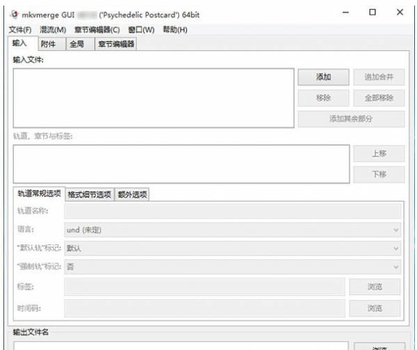 MKVToolNix_v76.0.00.7z