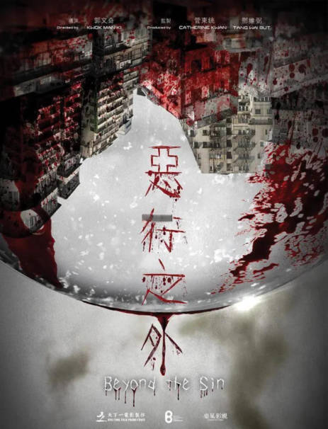恶心之外