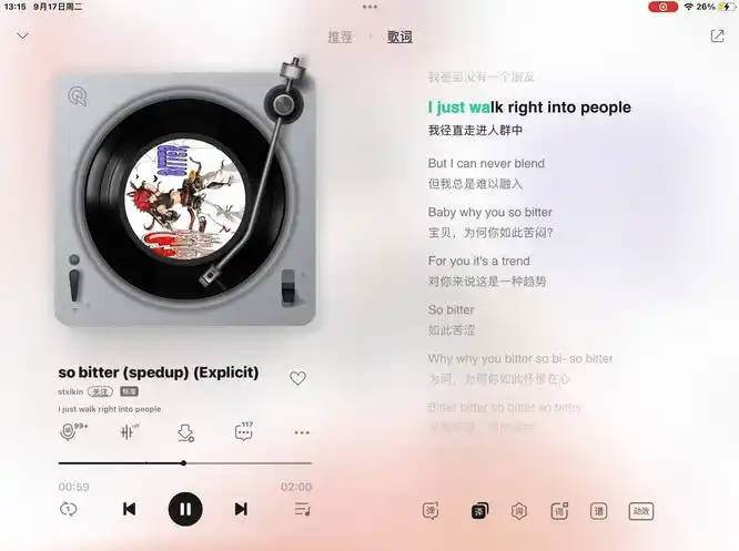 QQ音乐集合