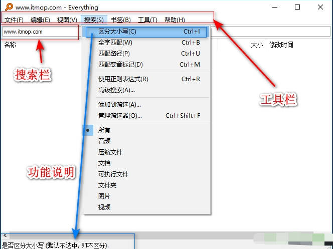 Everything_v1_4_1_1023Lite中文绿色版去升级单文件版.exe