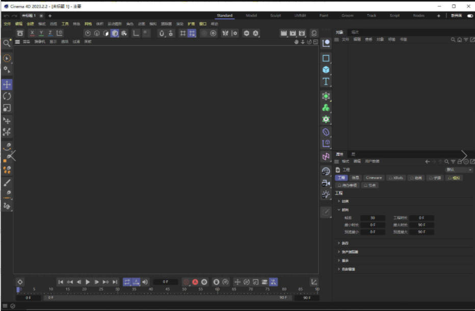 Cinema 4D